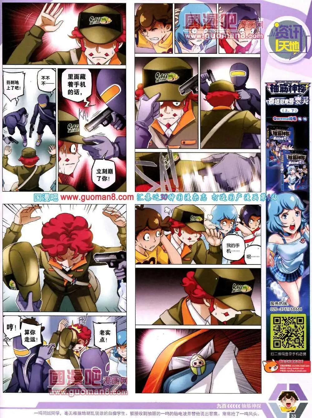 第 35 页