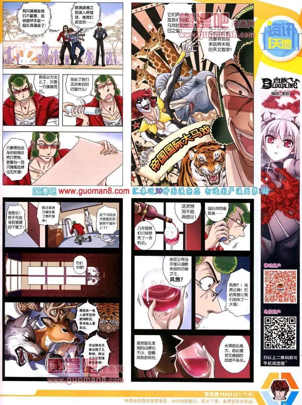 第 39 页