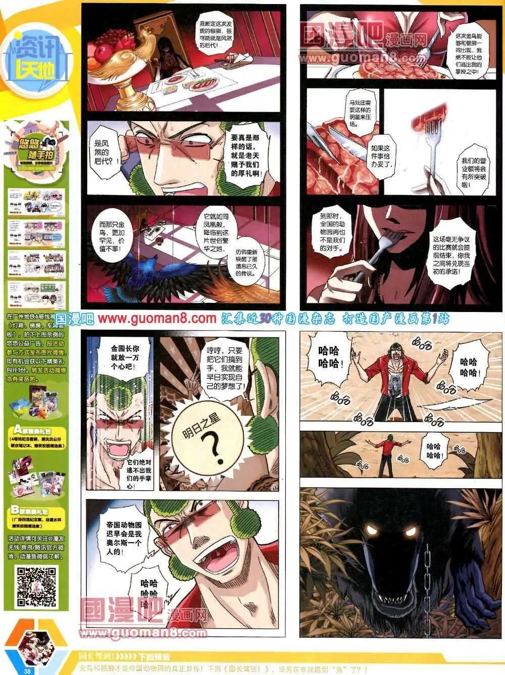 第 40 页