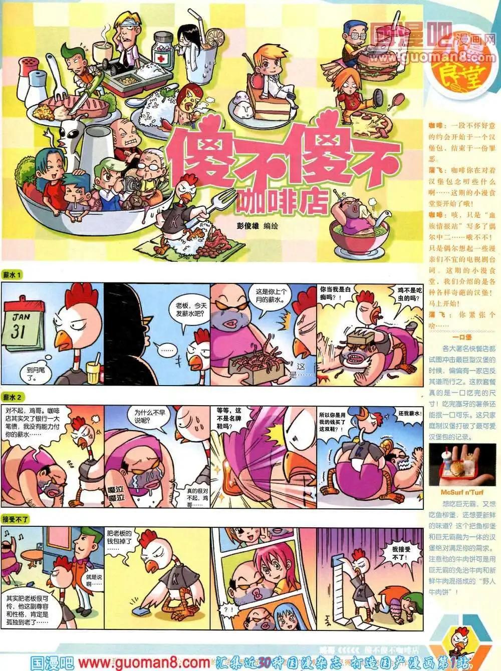 第 41 页