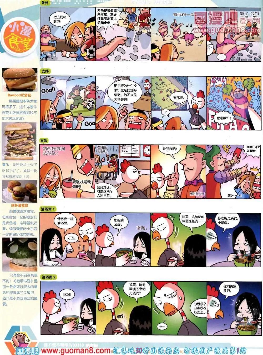 第 42 页