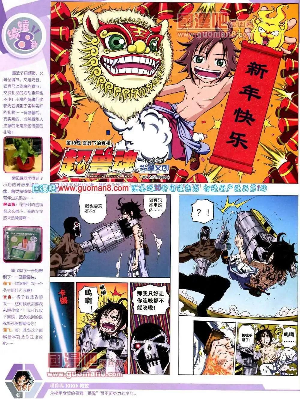 第 44 页