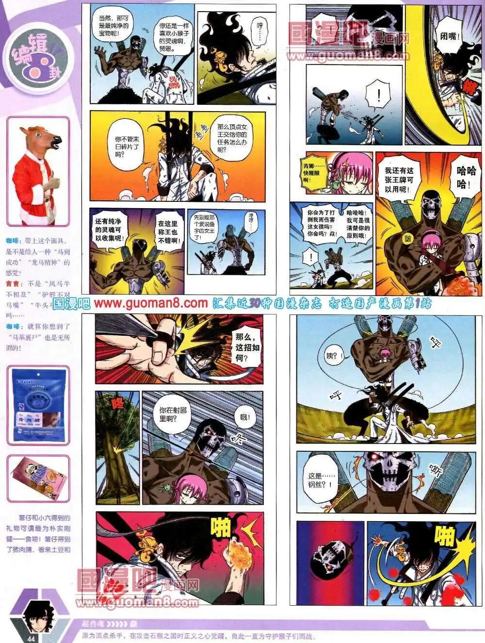 第 46 页