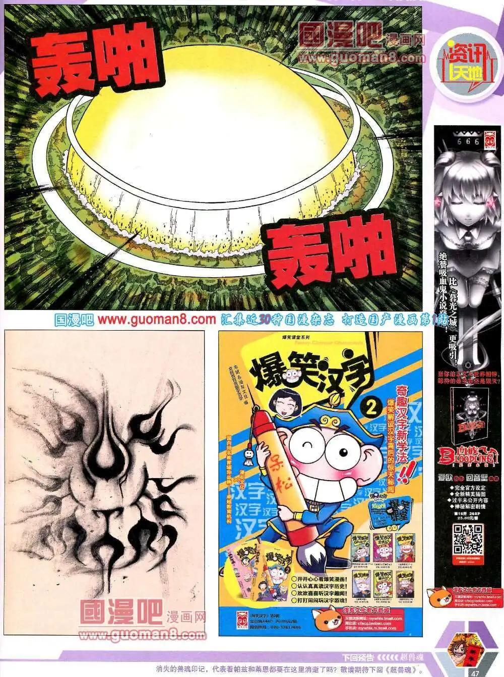 第 49 页