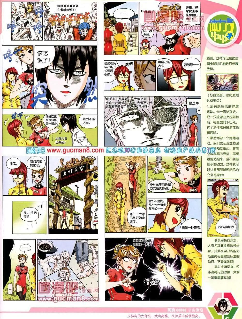 第 51 页