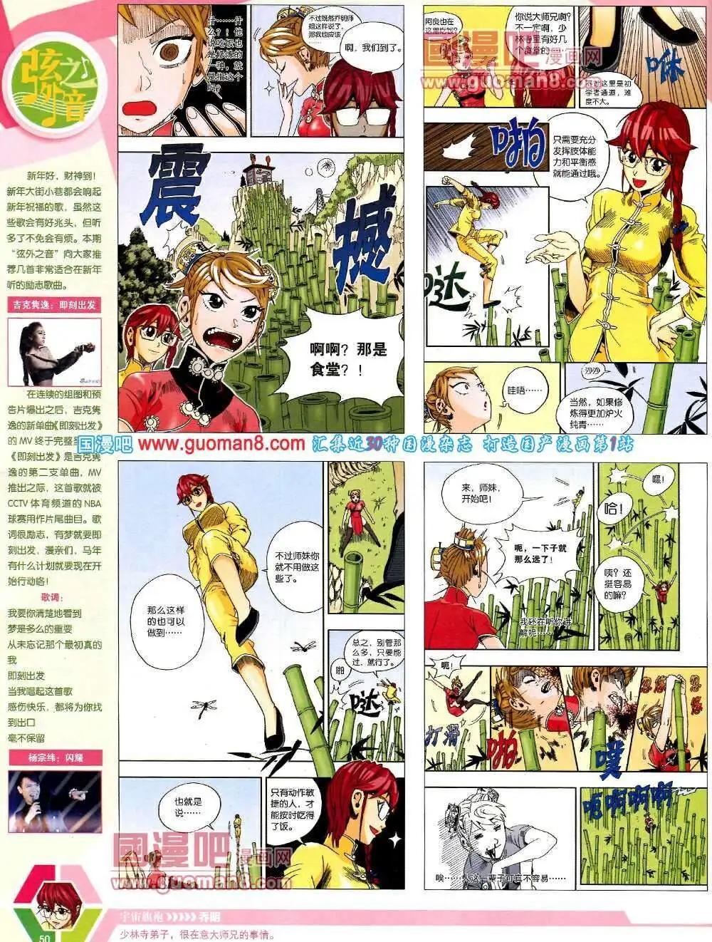 第 52 页