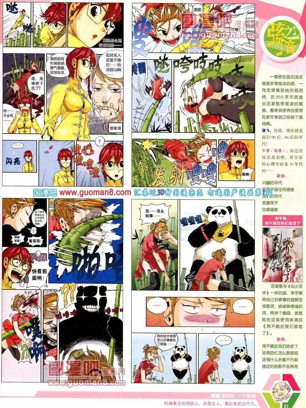 第 53 页
