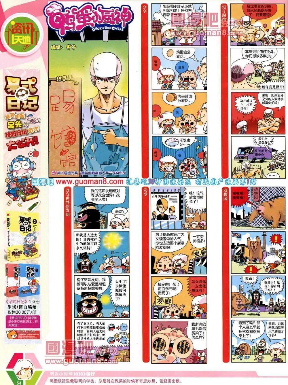 第 56 页