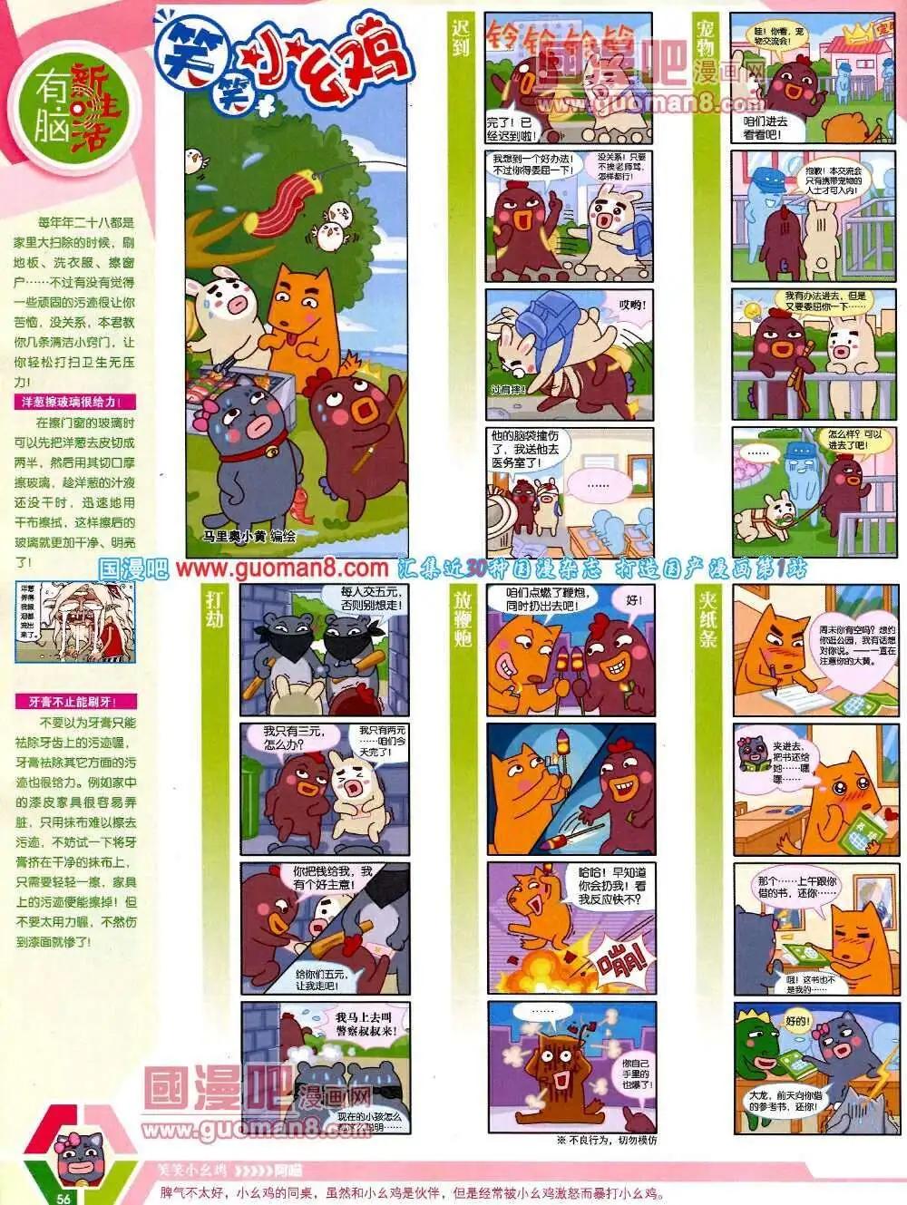 第 58 页