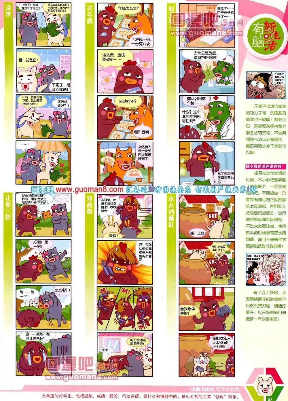 第 59 页