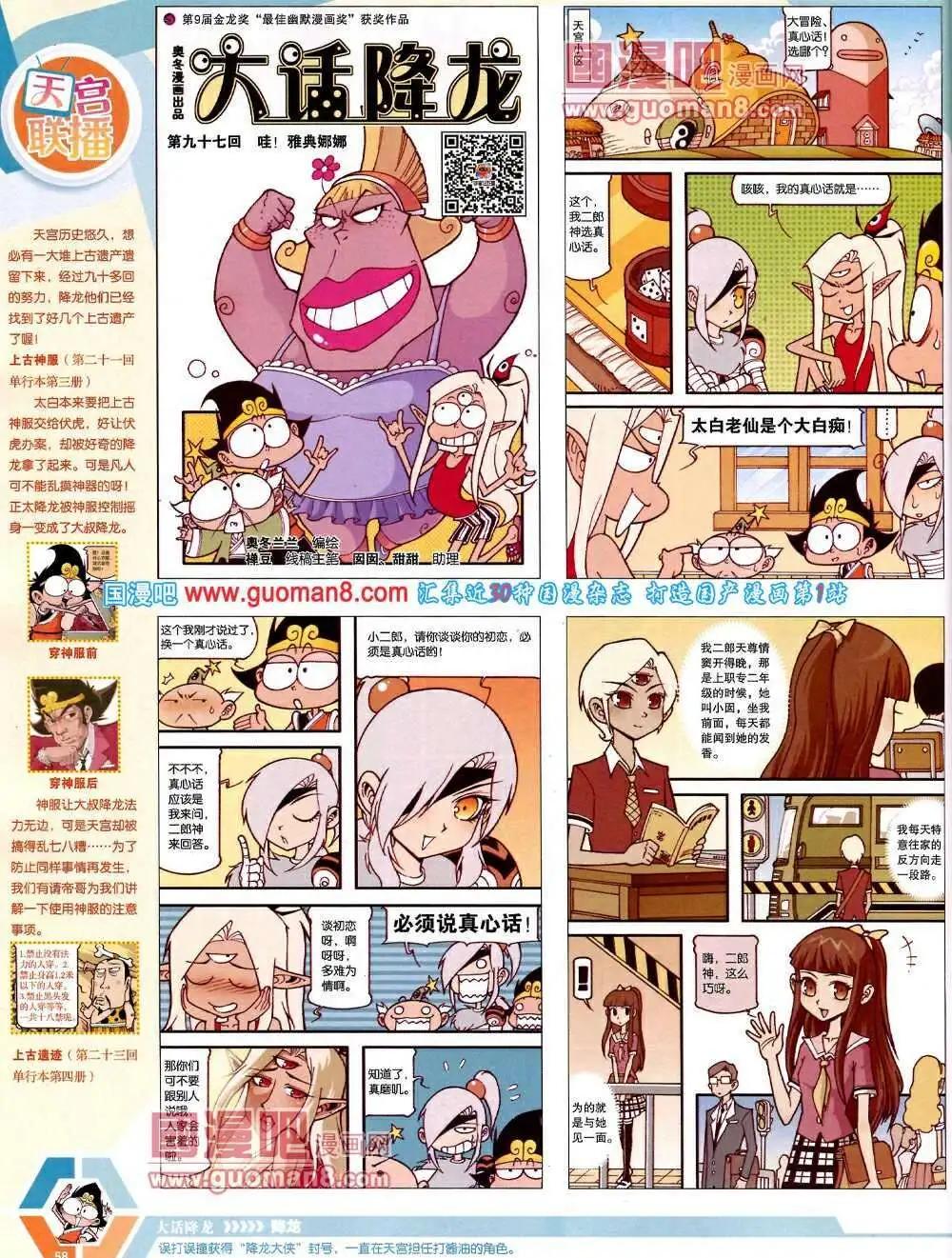 第 60 页
