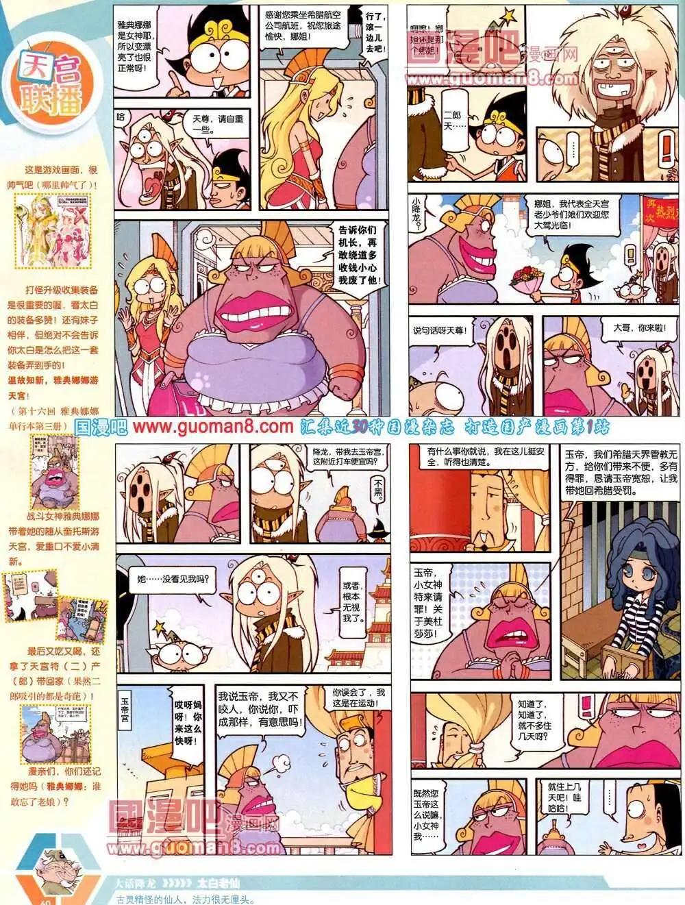 第 62 页
