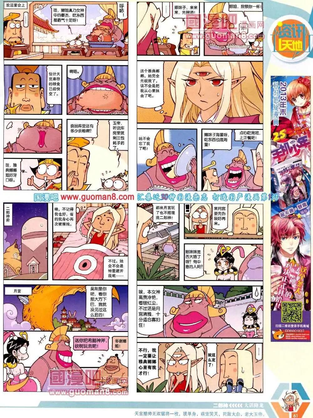 第 63 页