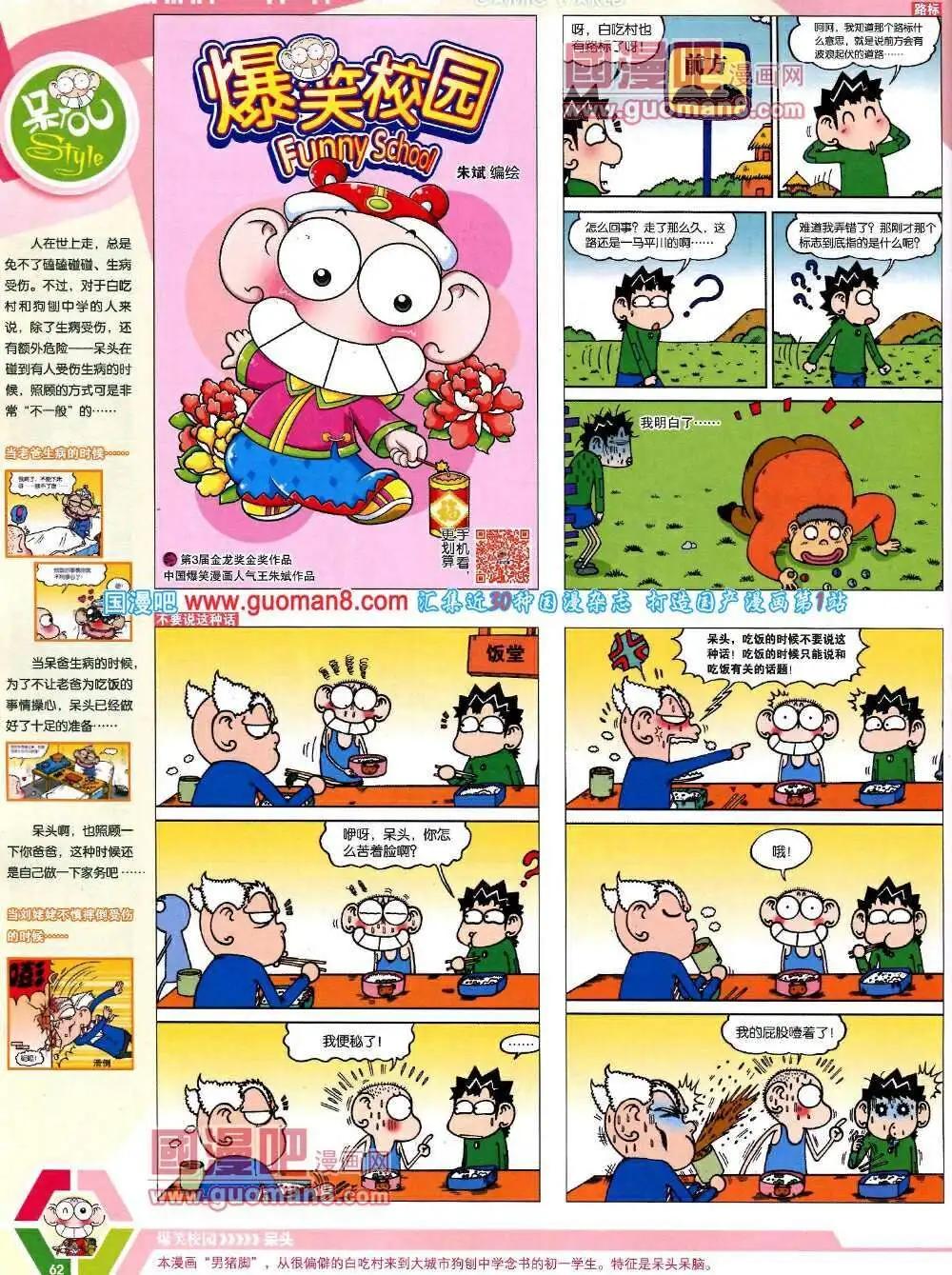 第 64 页