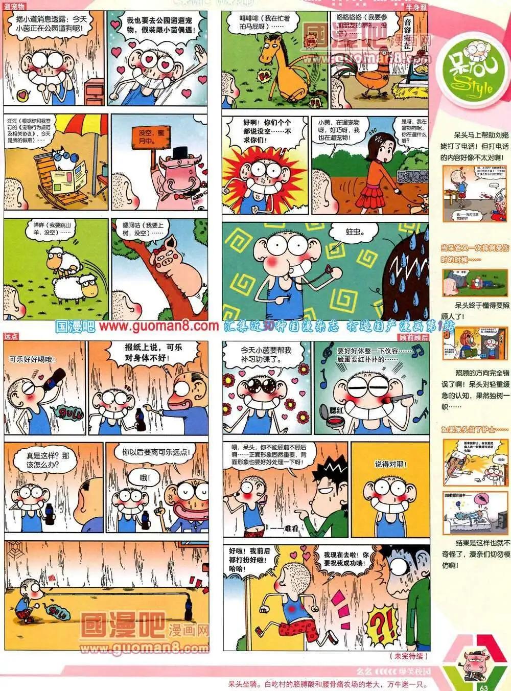 第 65 页