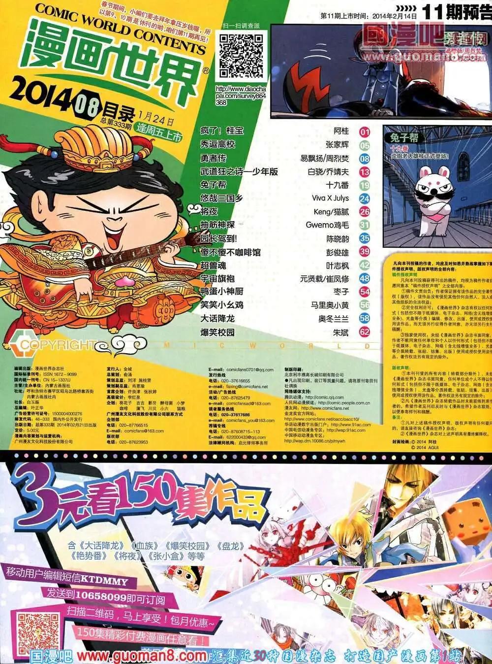 第 66 页