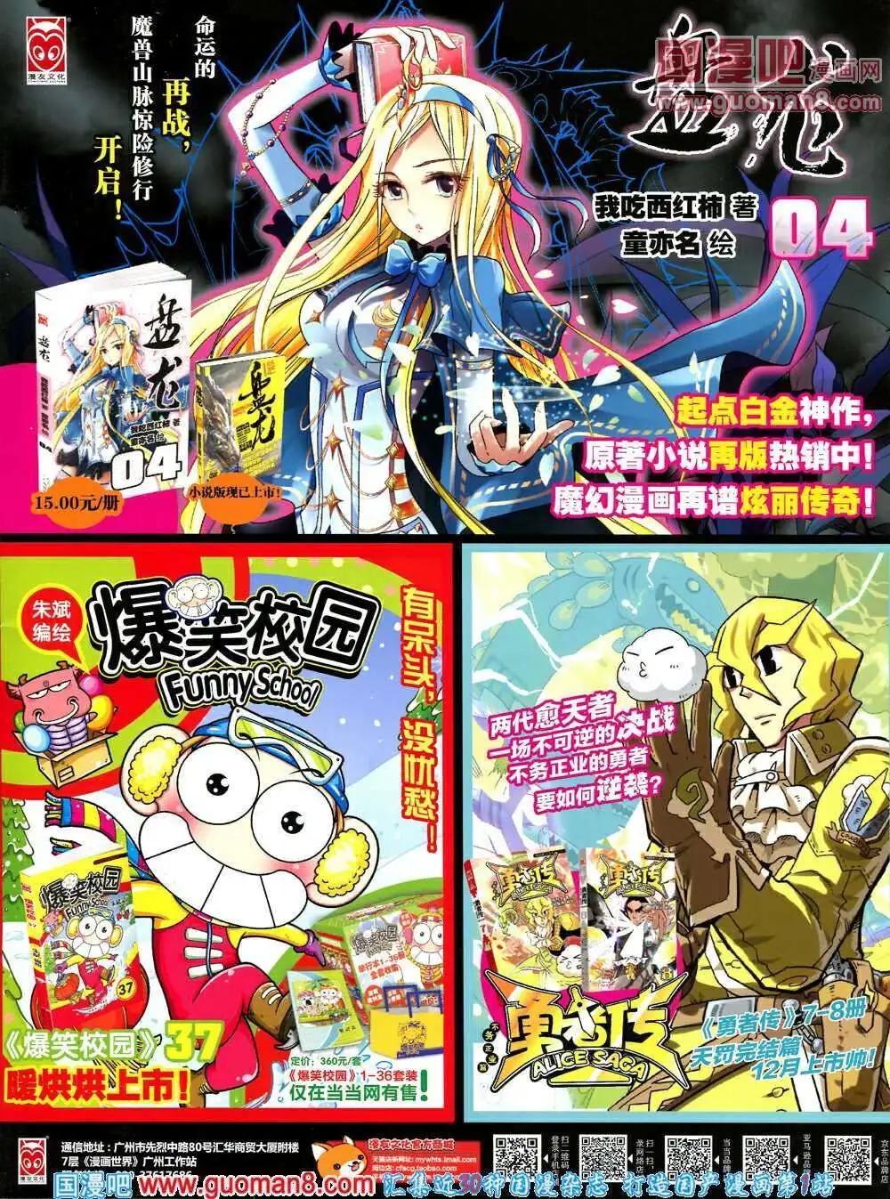 第 67 页