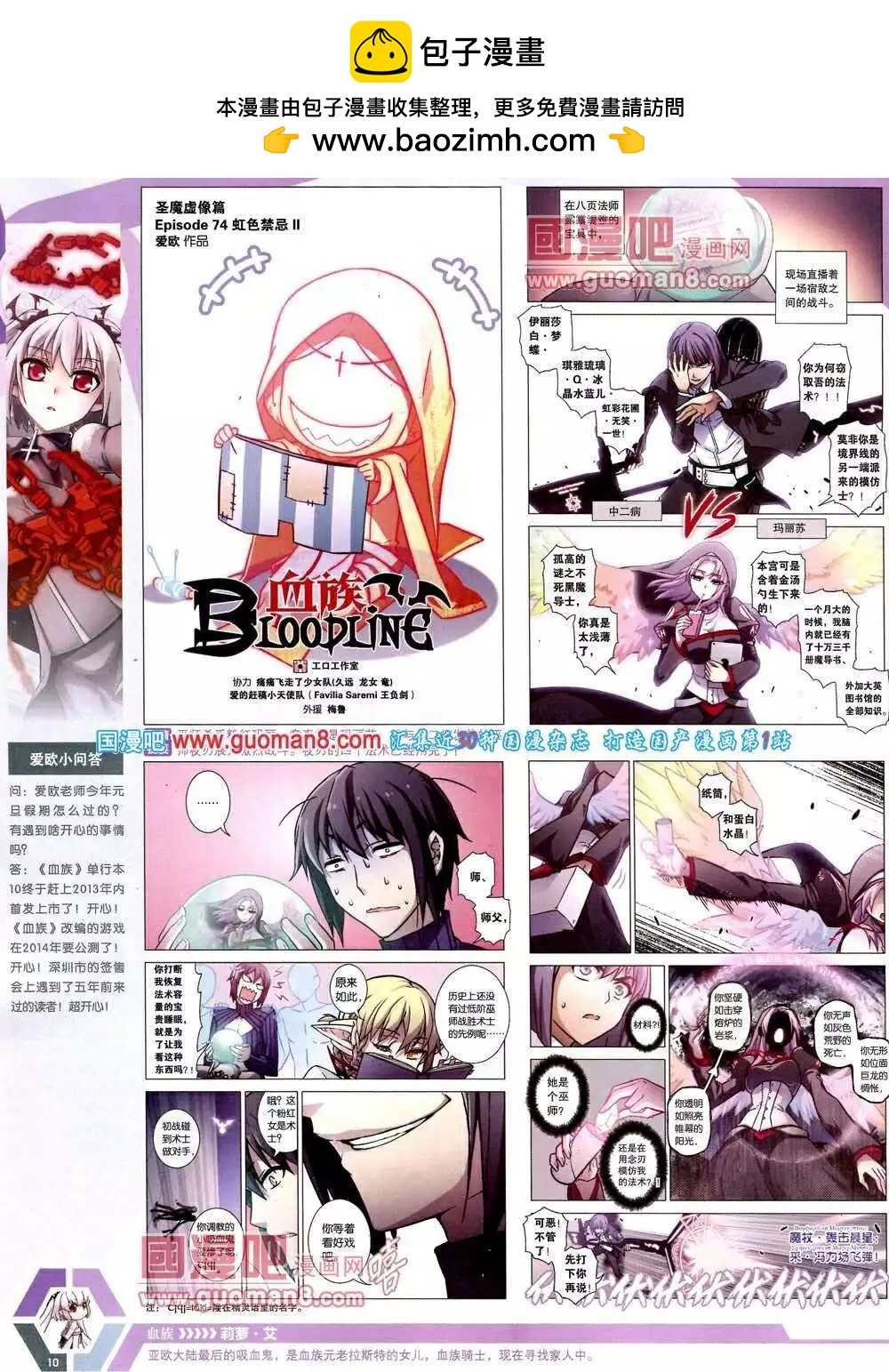 第 12 页