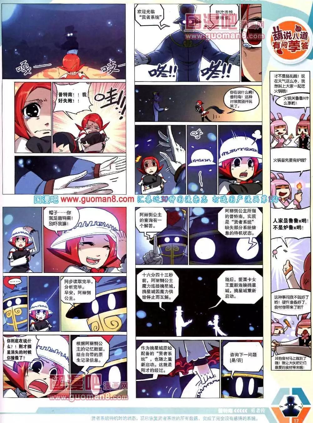 第 19 页