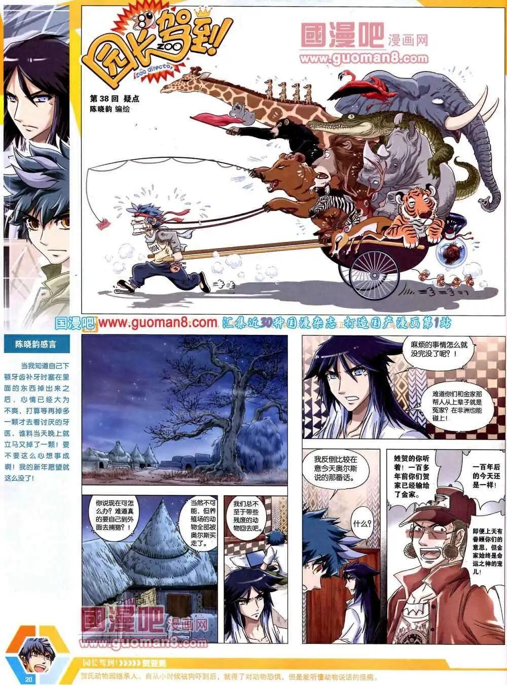 第 22 页