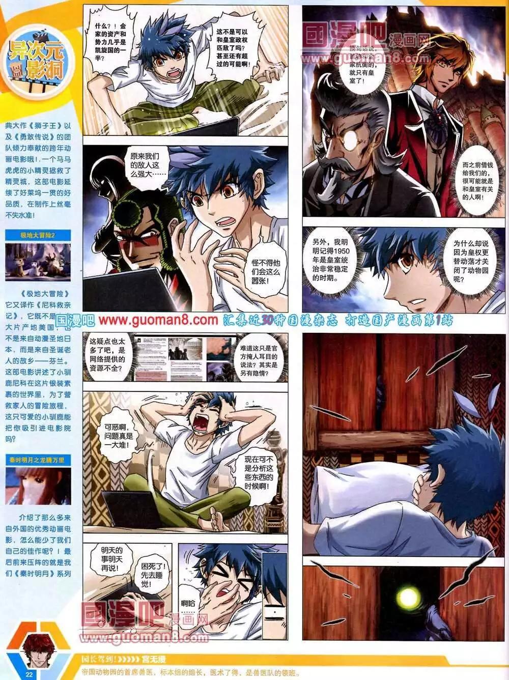 第 24 页