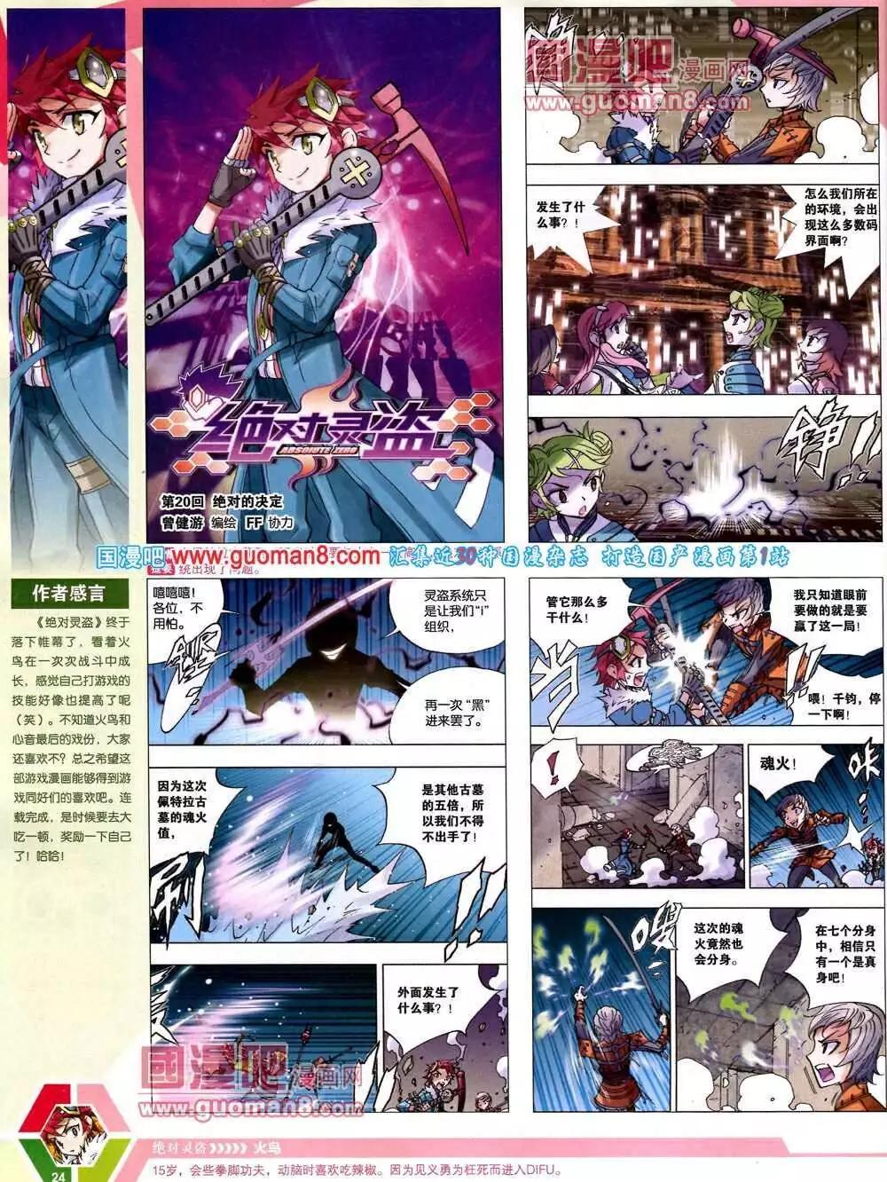 第 26 页