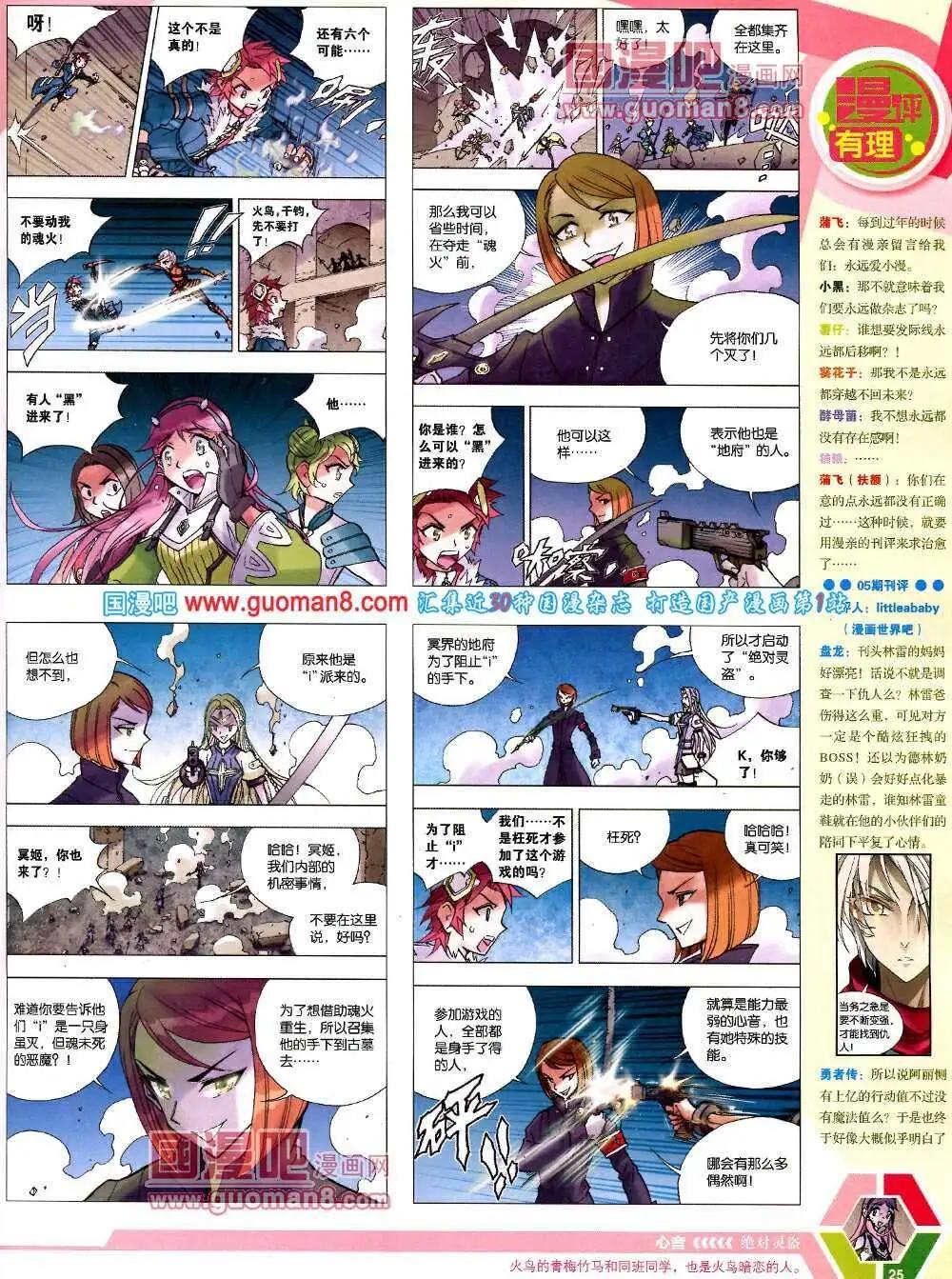 第 27 页