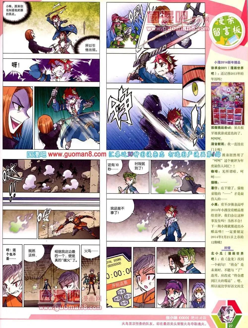第 29 页