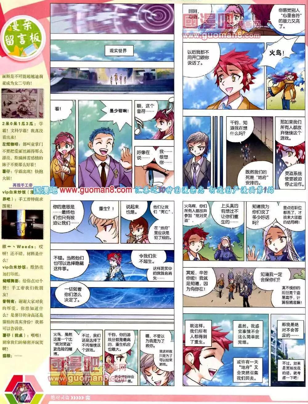 第 30 页