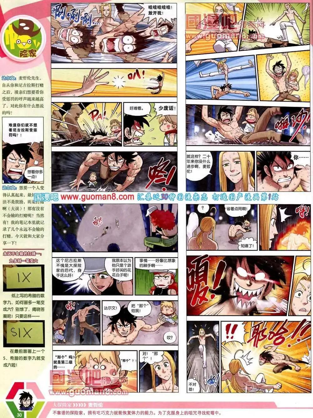 第 32 页