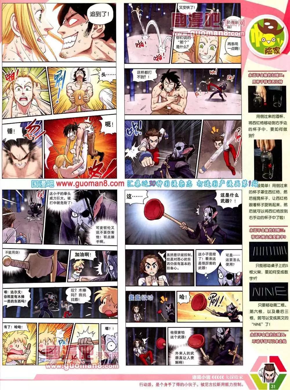 第 33 页
