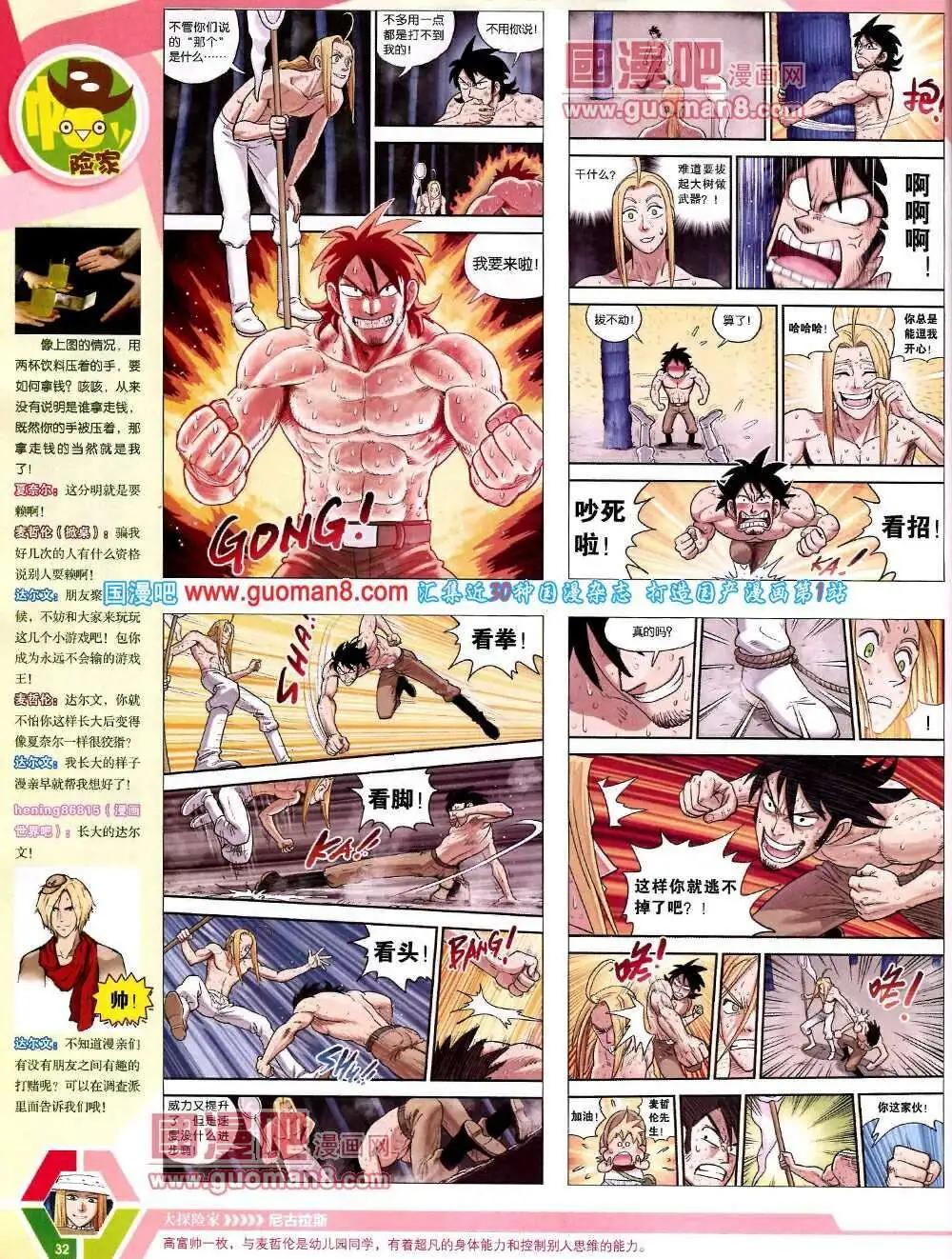 第 34 页