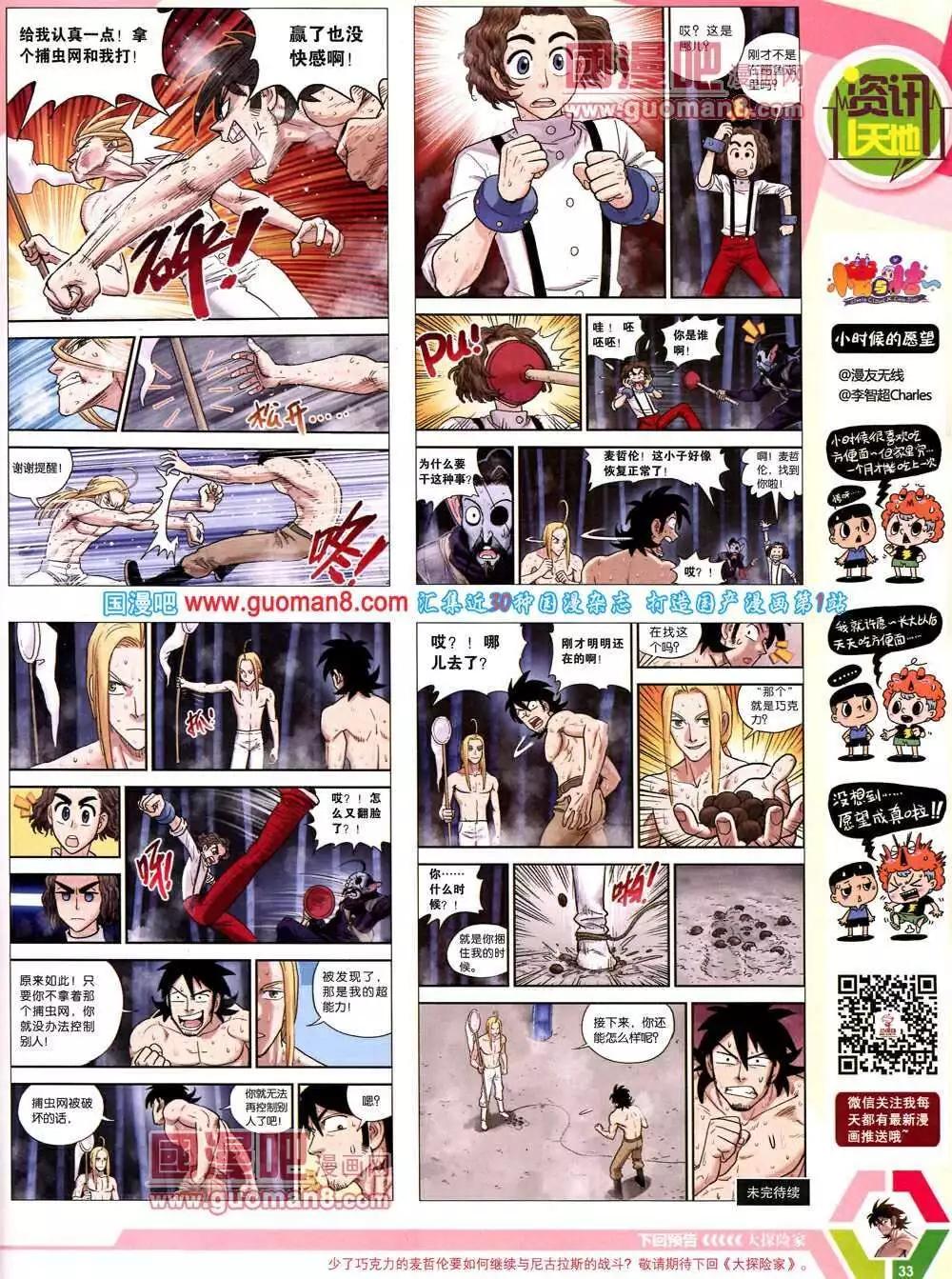 第 35 页