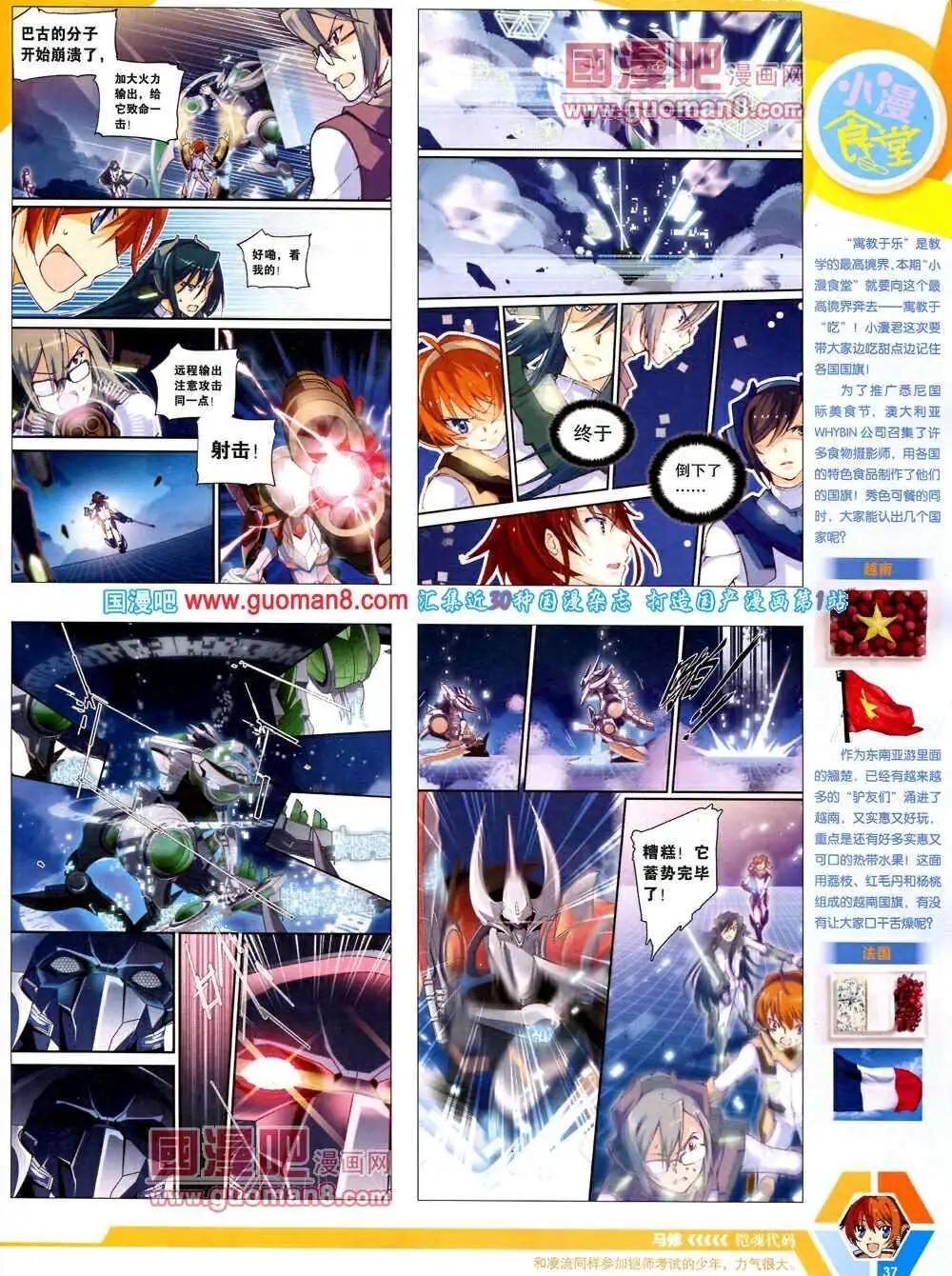 第 39 页