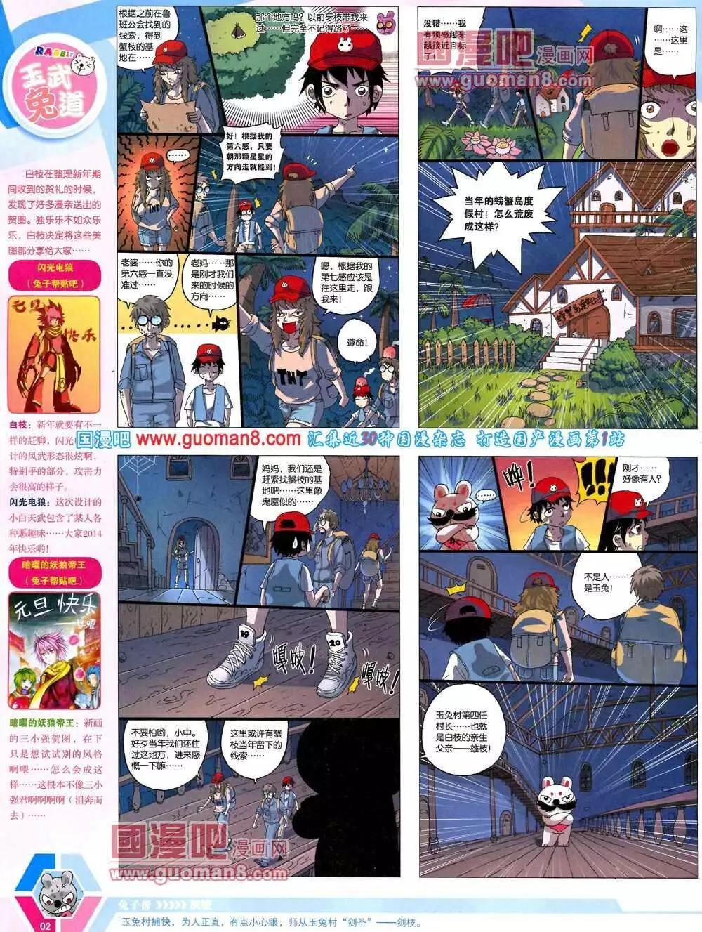 第 4 页