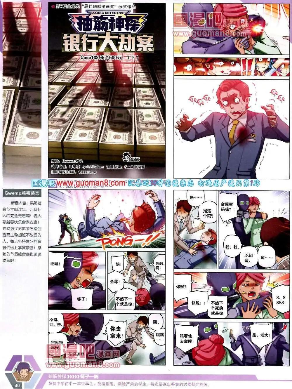 第 42 页