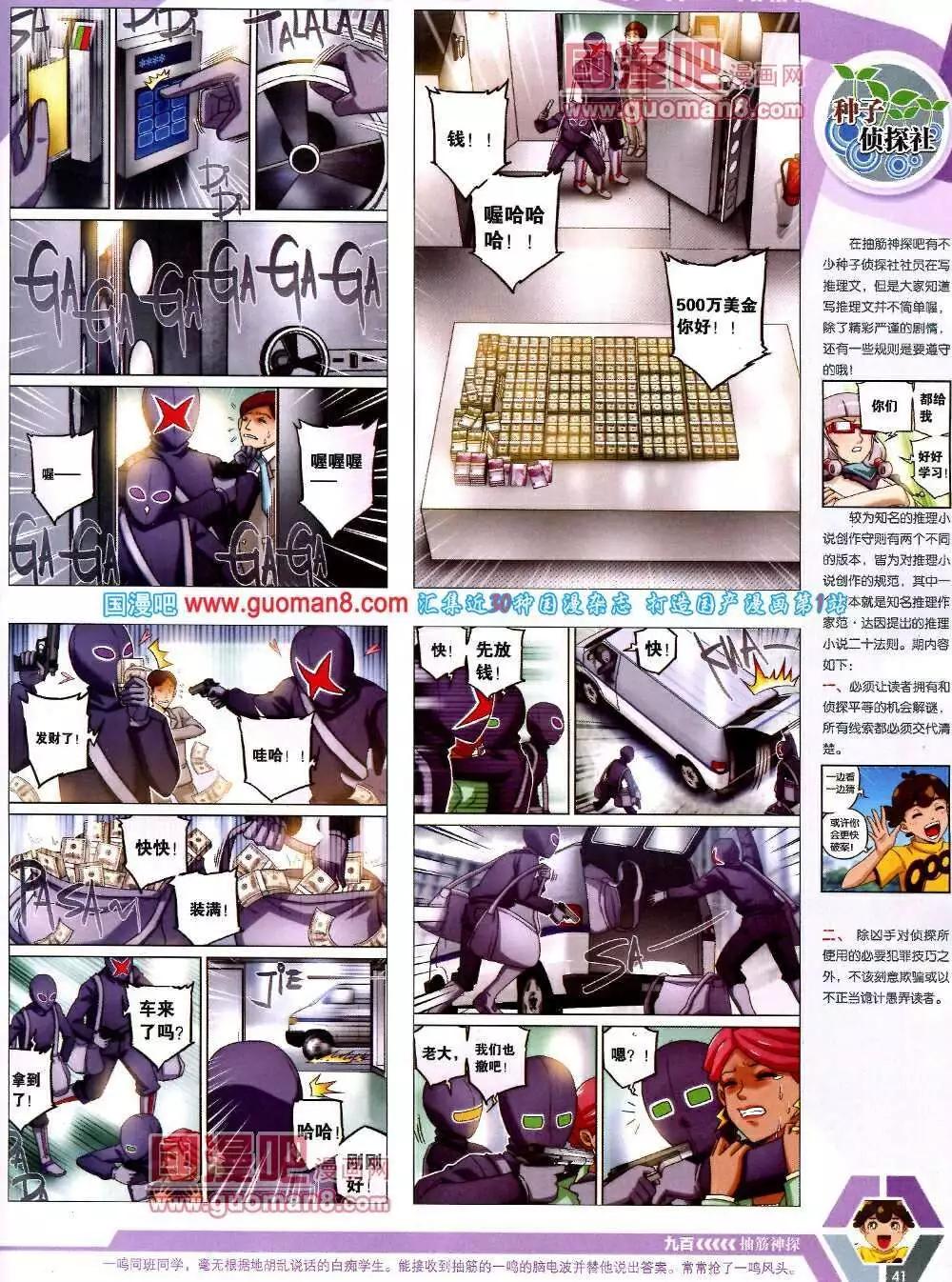 第 43 页