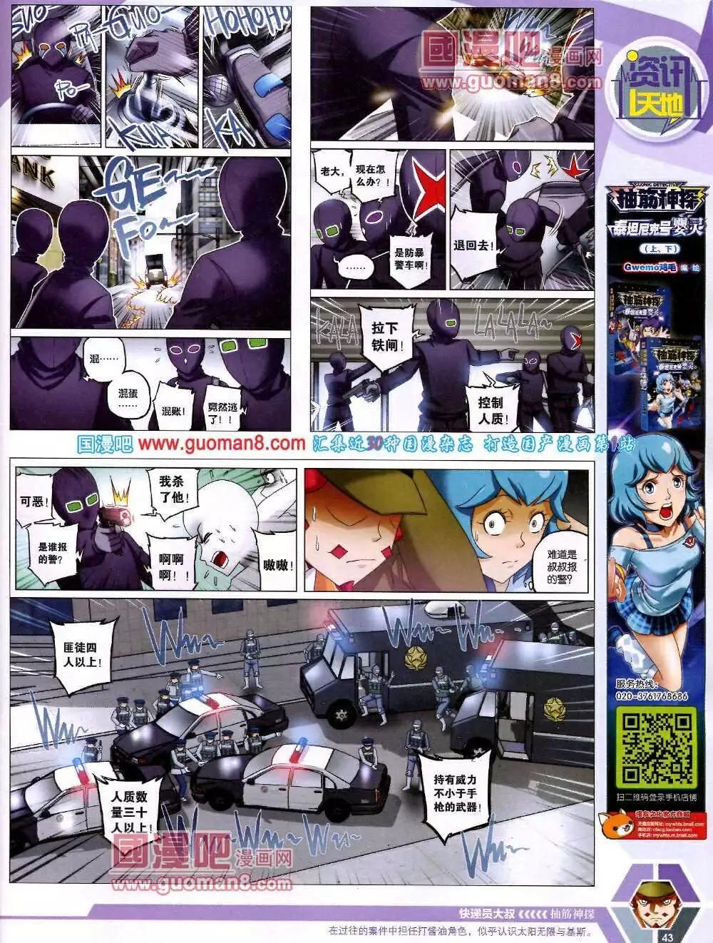 第 45 页