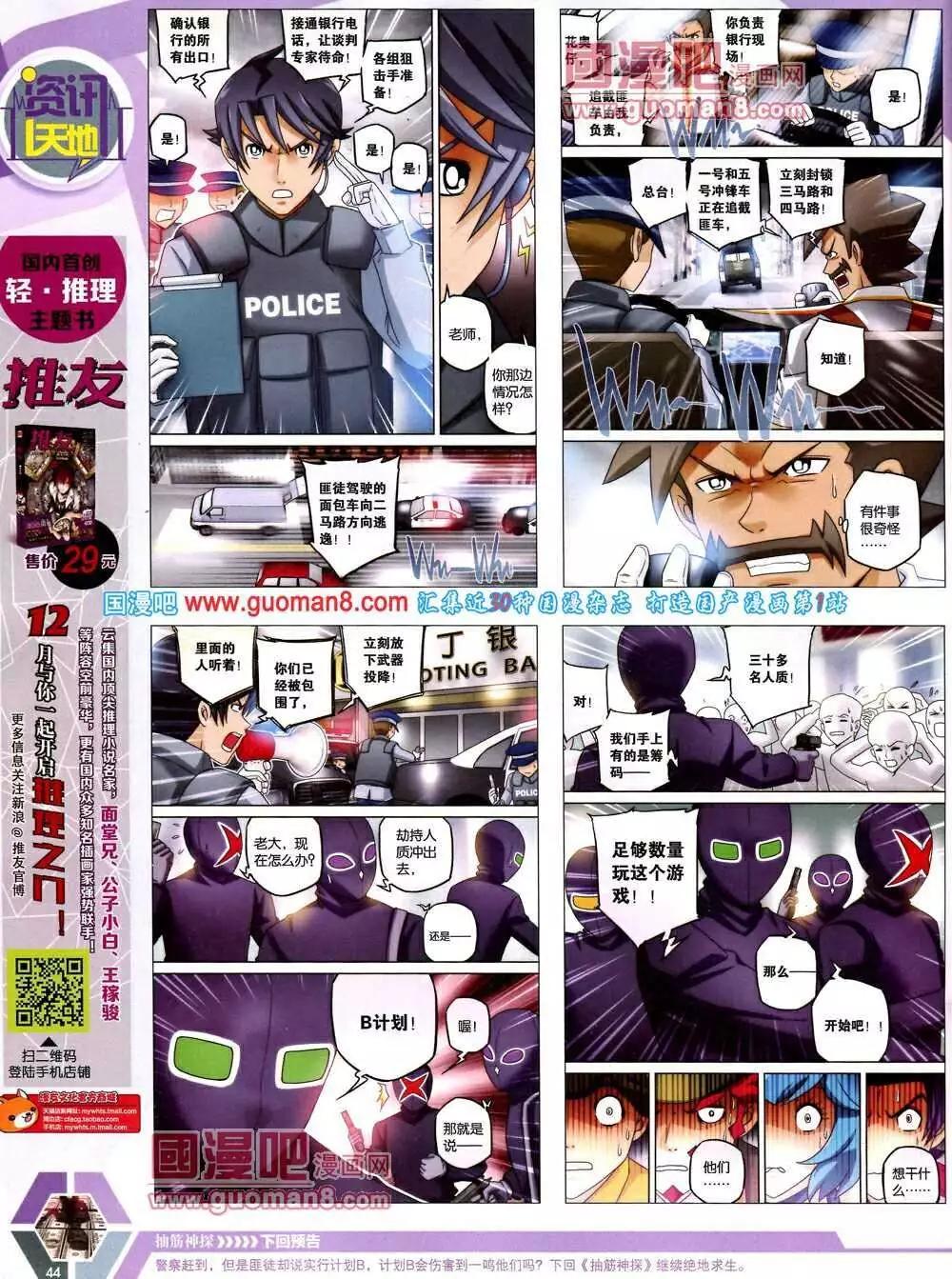 第 46 页