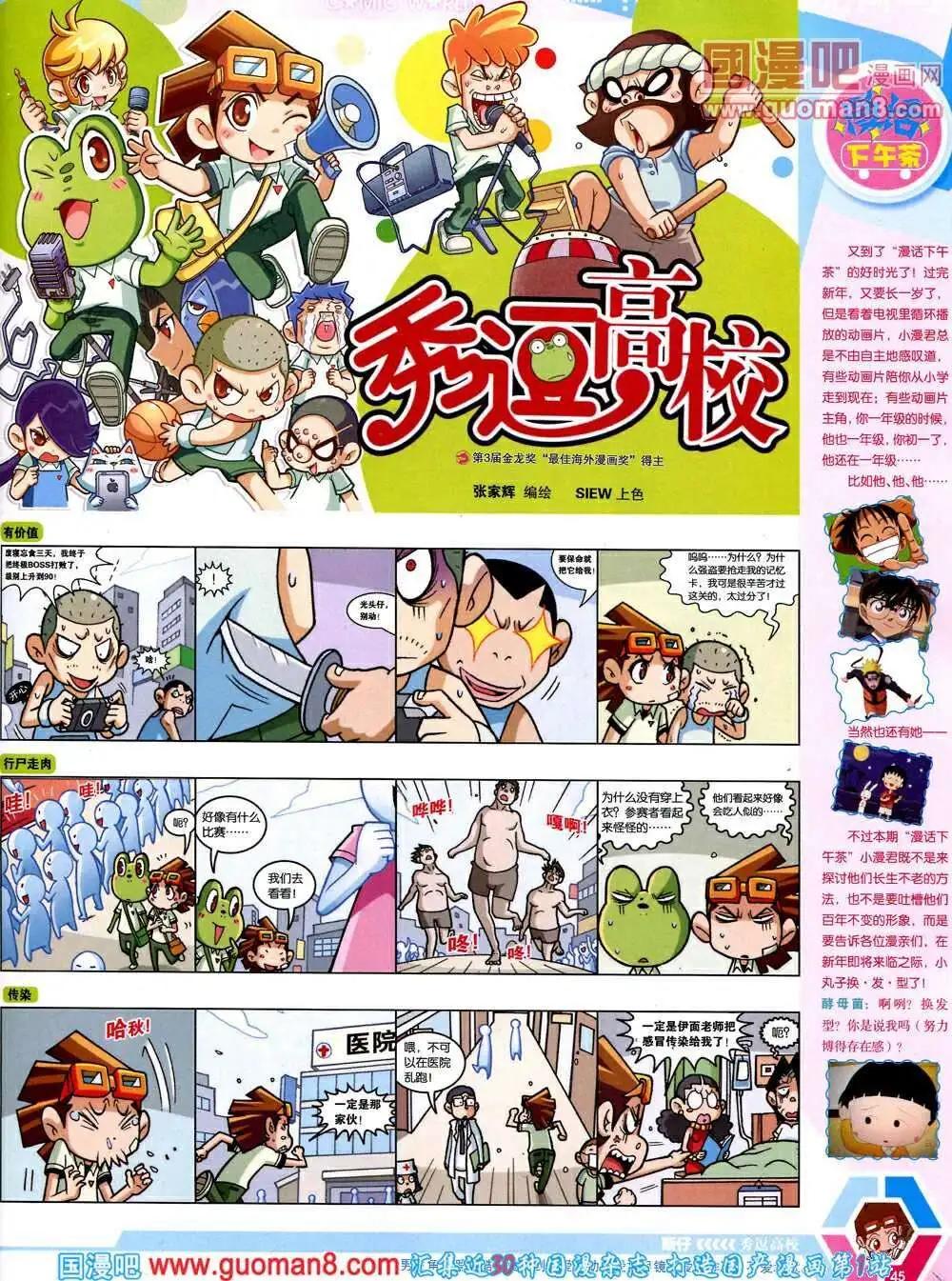 第 47 页