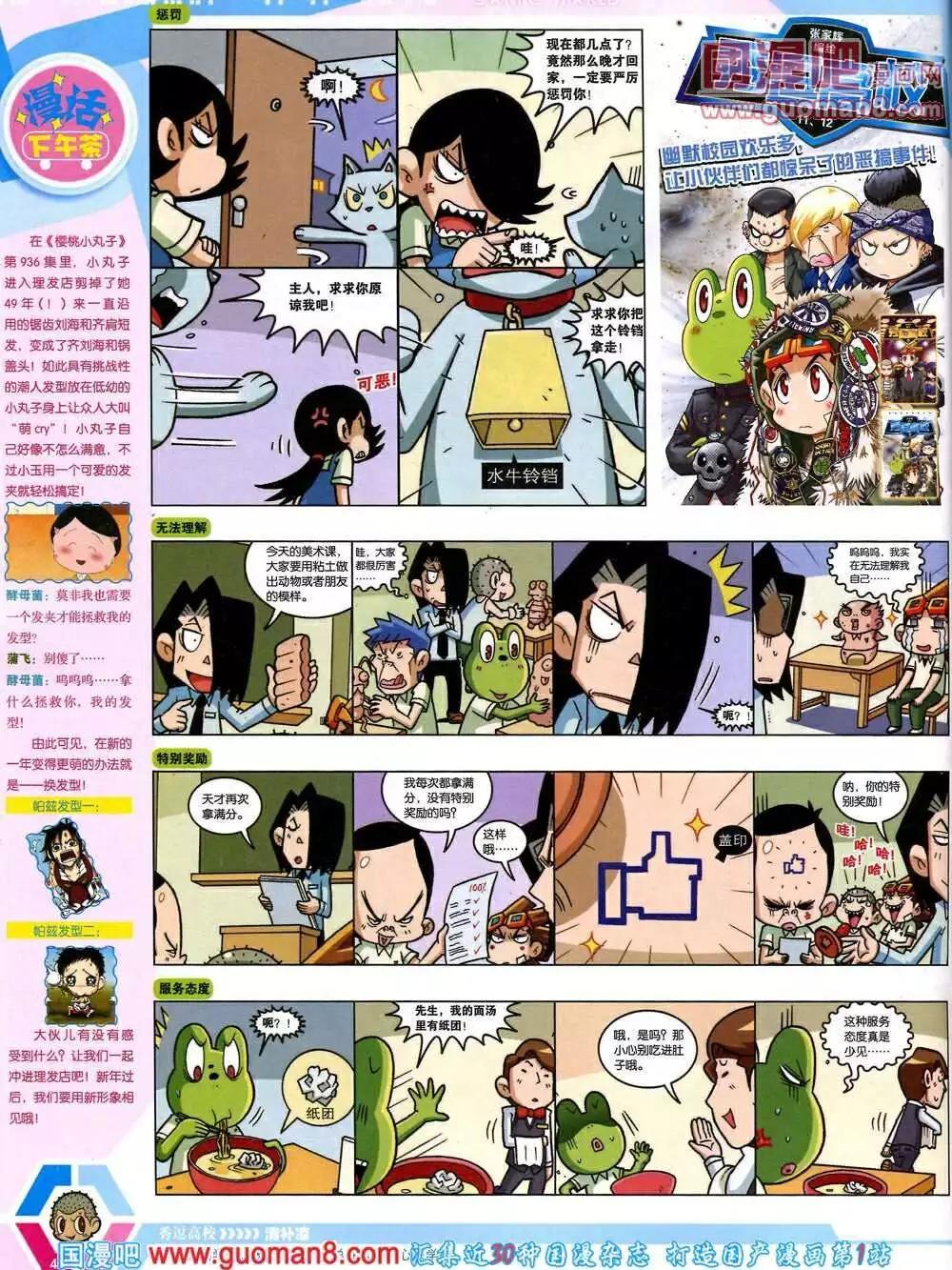 第 48 页