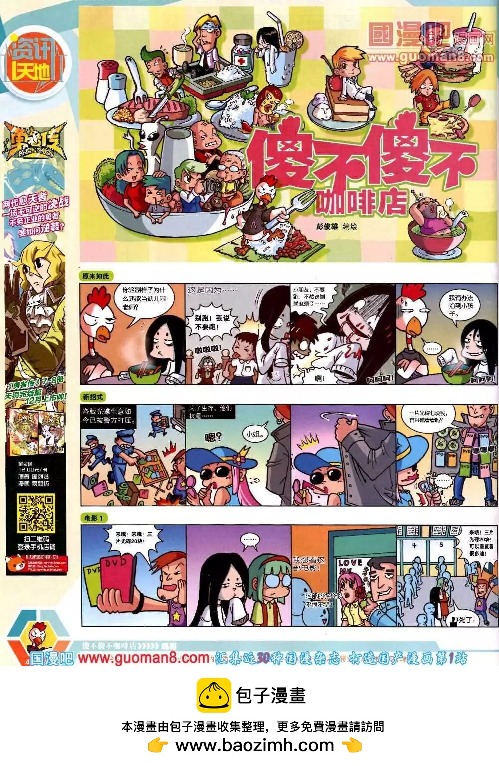 第 50 页
