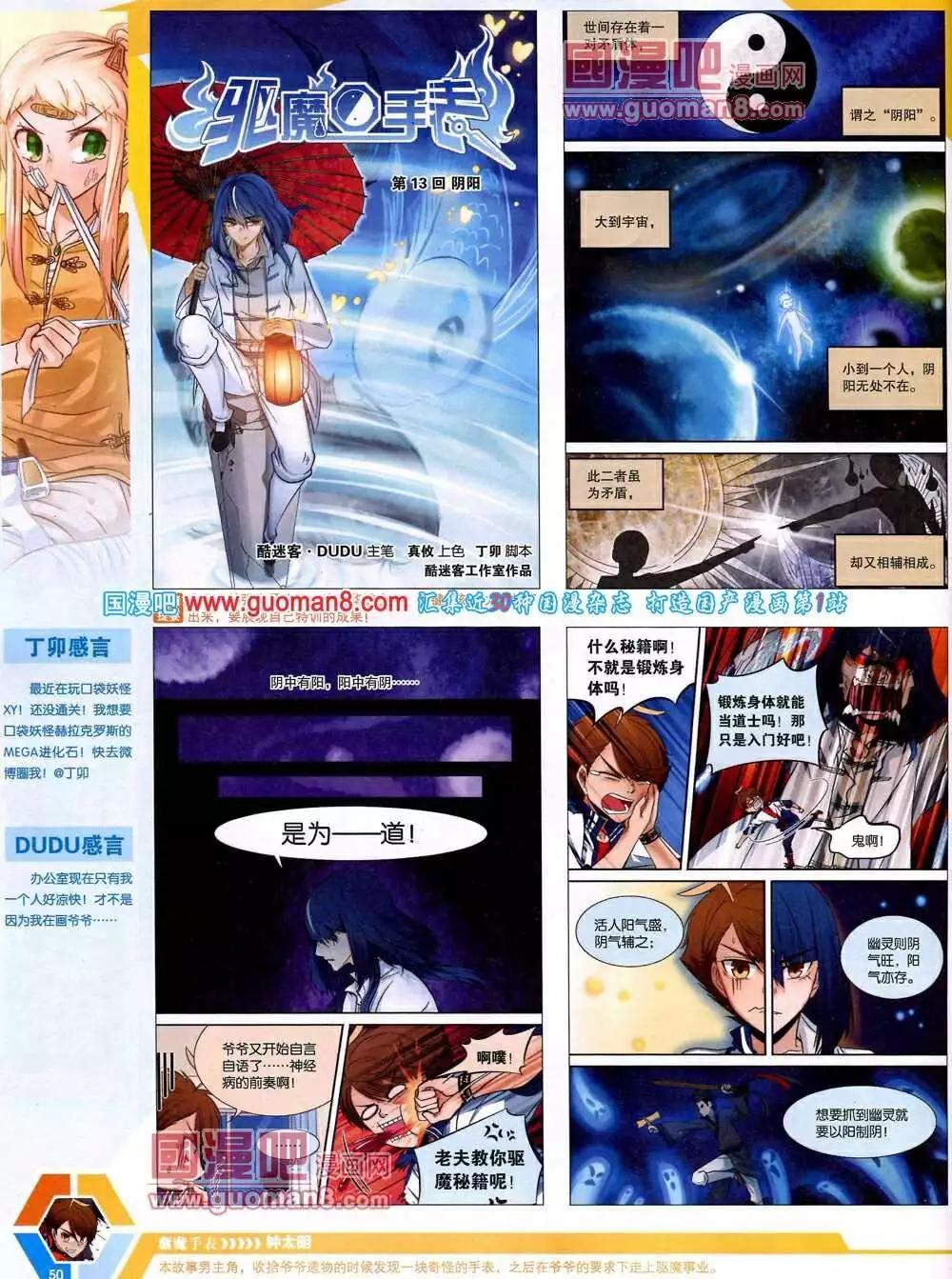 第 52 页