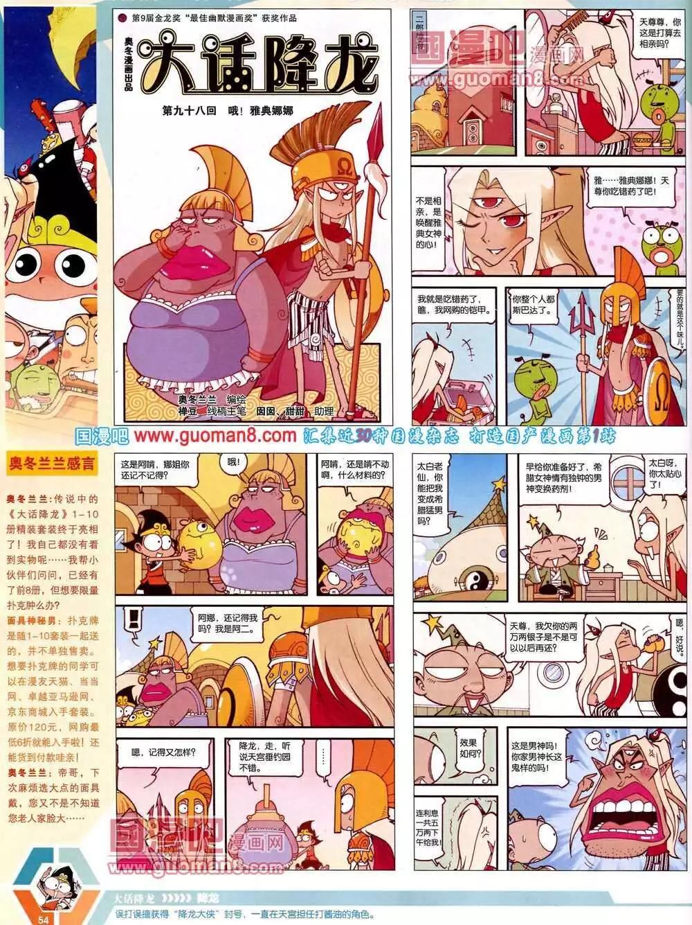 第 56 页