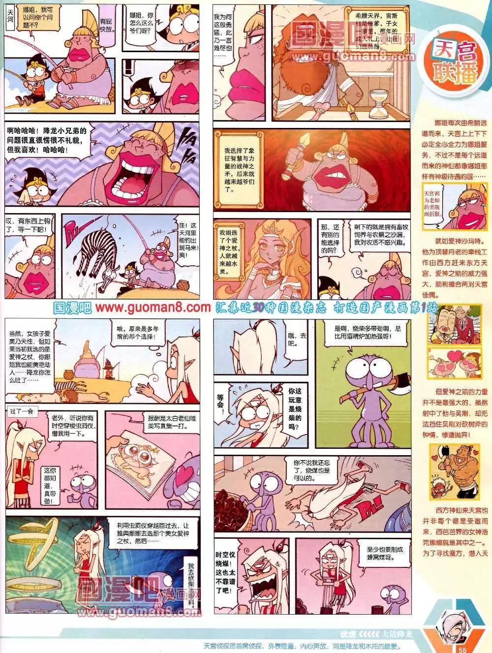 第 57 页