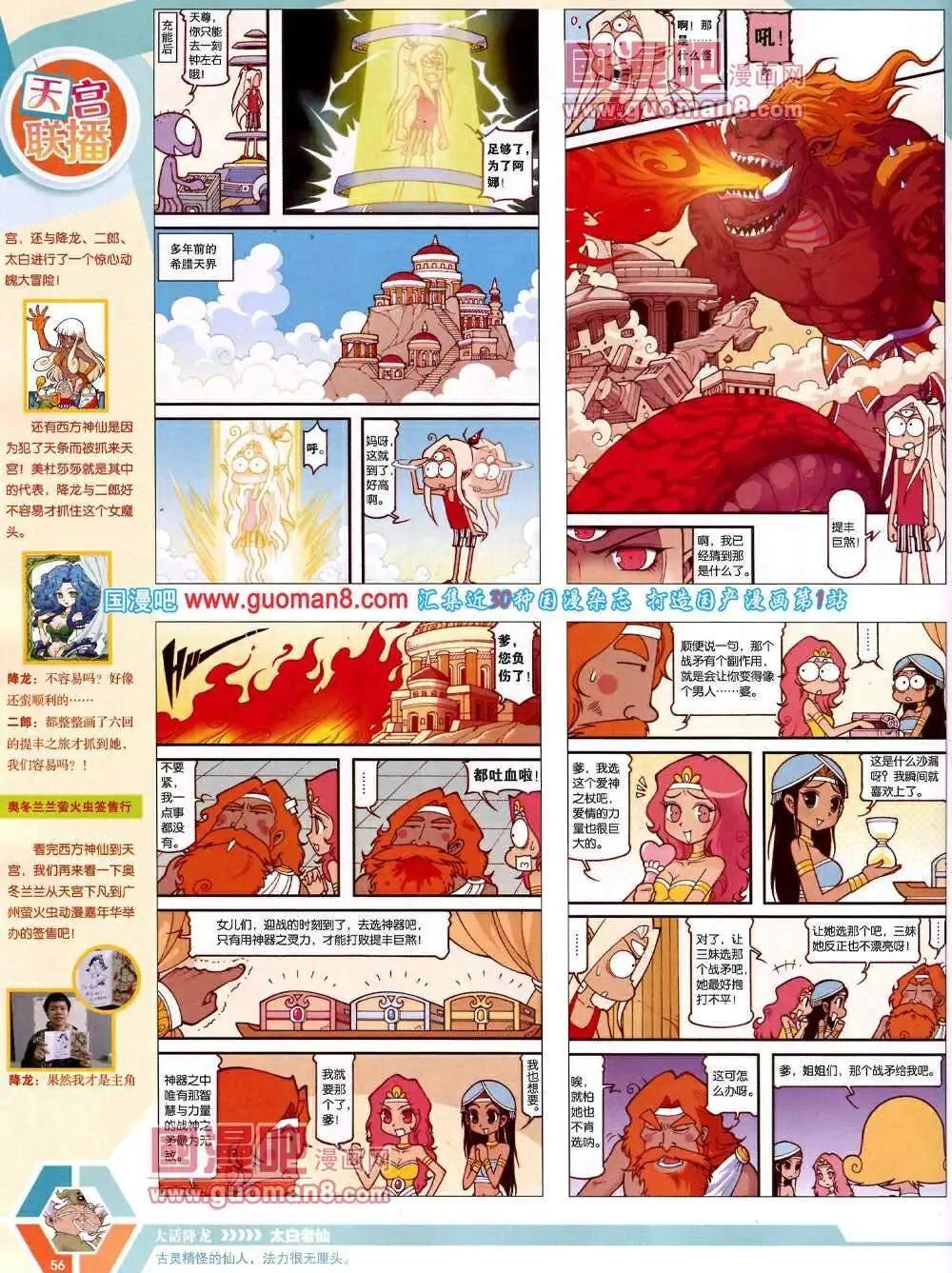 第 58 页