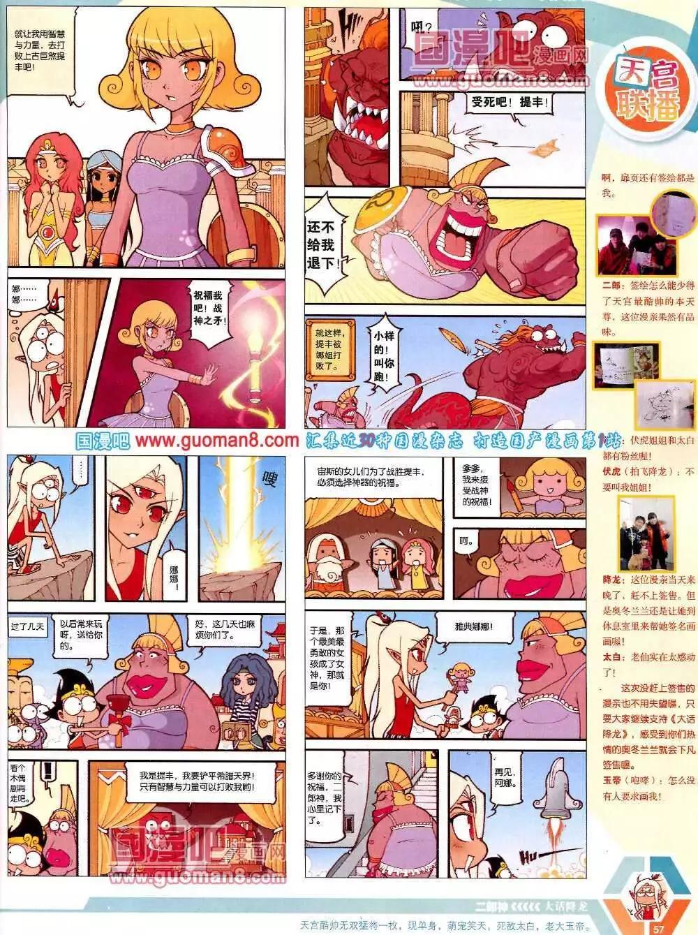 第 59 页