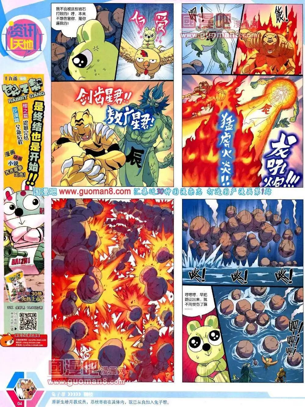 第 6 页