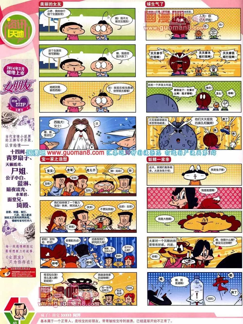 第 62 页