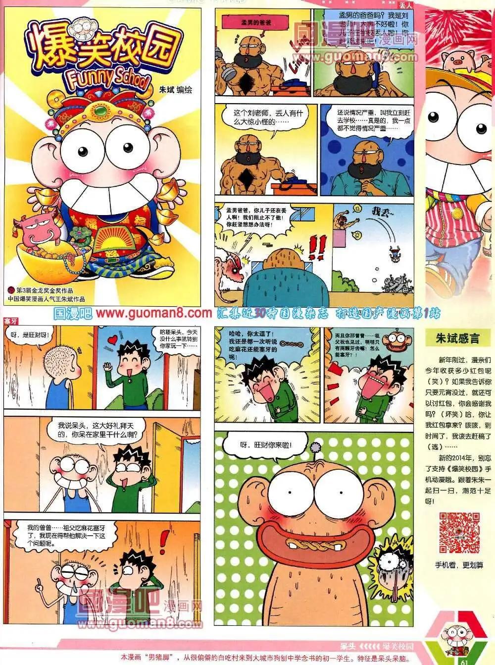 第 63 页